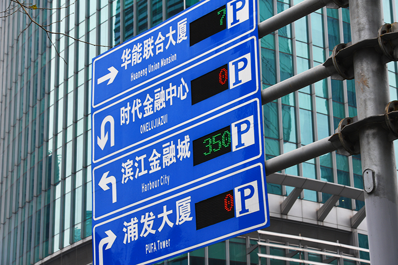 1576300245576234.jpg 2018年1月6日上海陆家嘴1-133-浦发银行.jpg